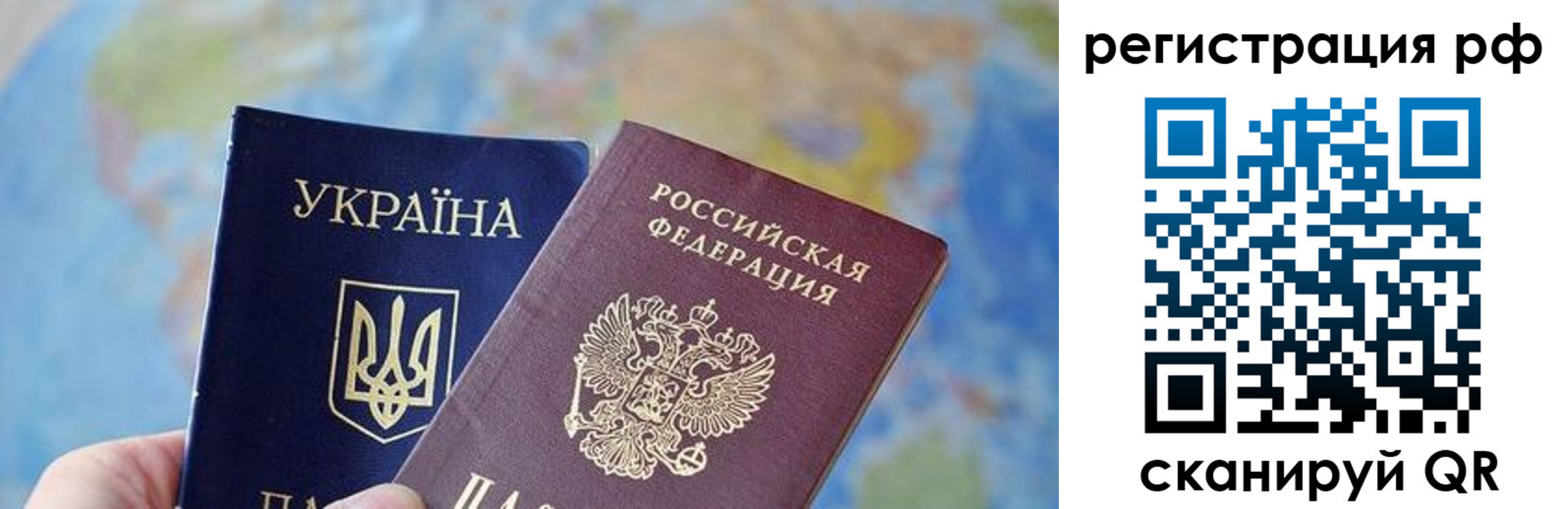 временная регистрация адрес в Талдоме