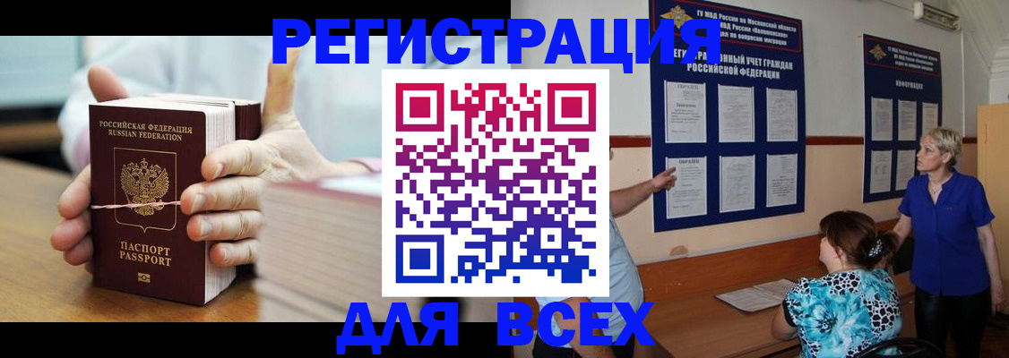 временная регистрация госуслуги в Талдоме